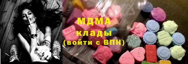 мефедрон мука Верея