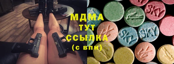 мефедрон мука Верея